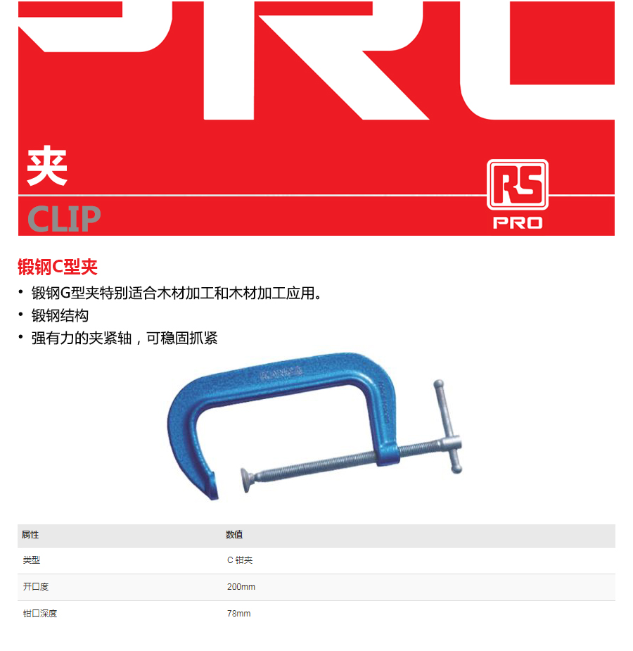 产品详情